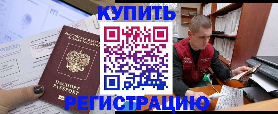 пропишу в квартире в Кисловодске